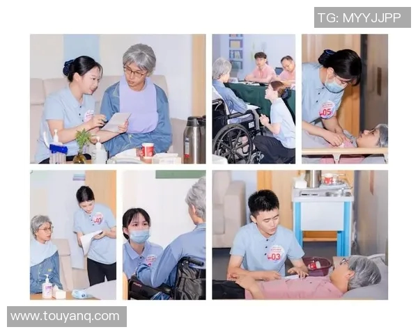 养老护理员必备技能与职业素养