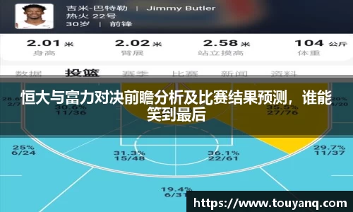 球速体育