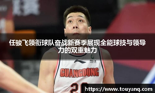 球速体育平台登录入口