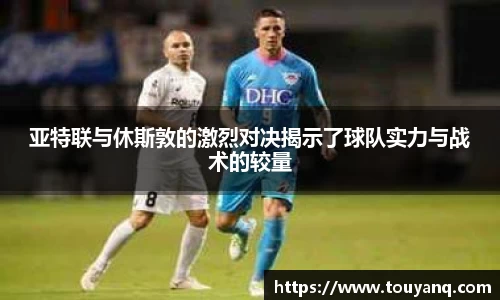 球速体育平台登录入口