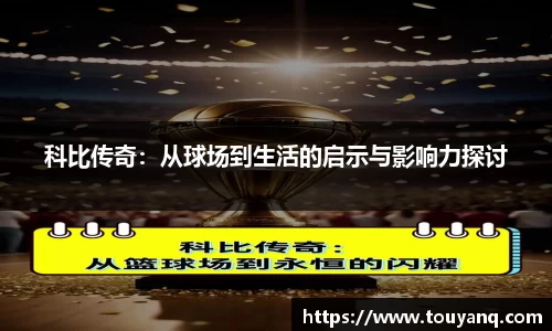球速体育