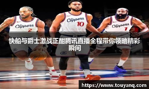 球速体育