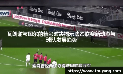 球速体育官方