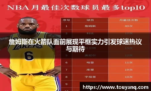 球速体育官方