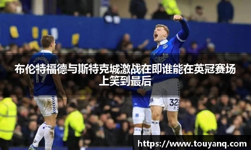 球速体育平台登录入口