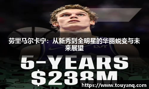 球速体育