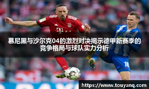 球速体育