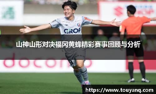 球速体育官方