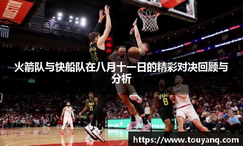 球速体育官方