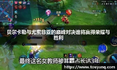 球速体育官方