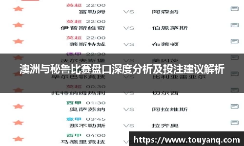 球速体育