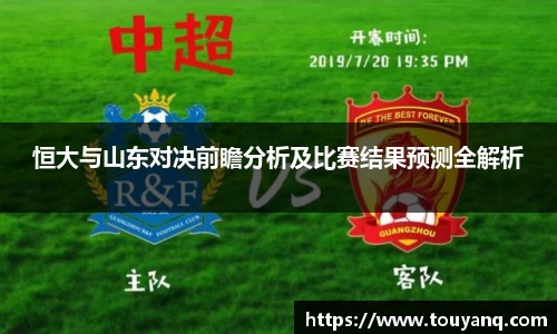 球速体育平台登录入口