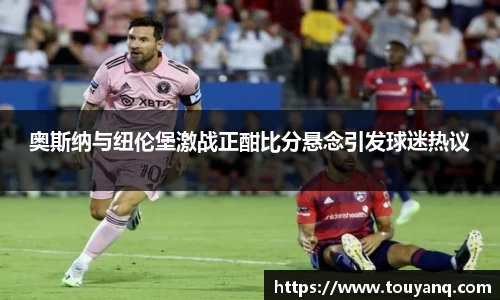 球速体育平台登录入口