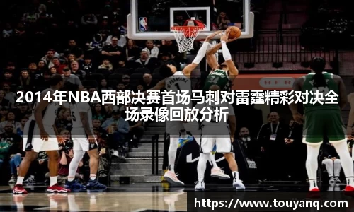 球速体育平台登录入口