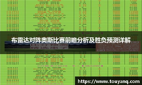 球速体育官方