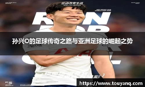 球速体育平台登录入口