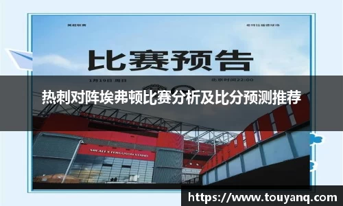 球速体育welcome