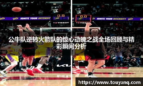 球速体育官方